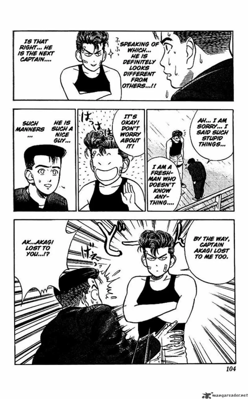 Slam Dunk Chapter 23 page 13