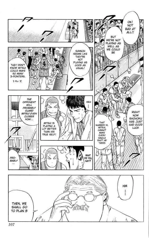 Slam Dunk Chapter 230 page 3