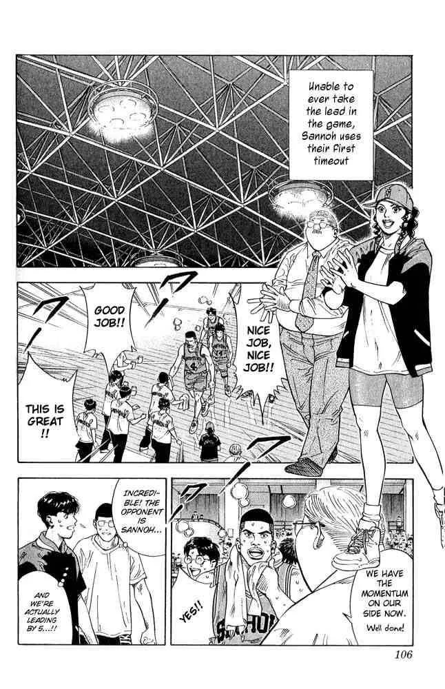 Slam Dunk Chapter 230 page 2