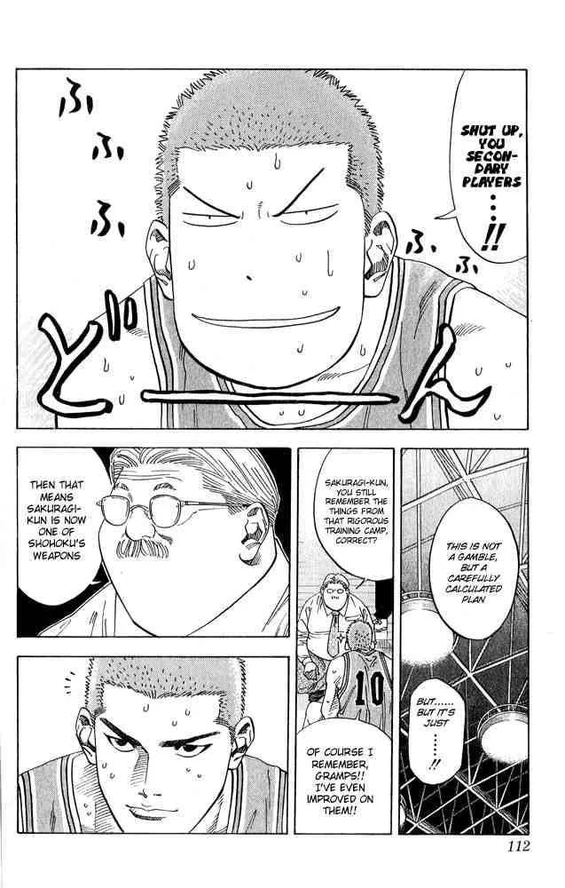 Slam Dunk Chapter 230 page 8