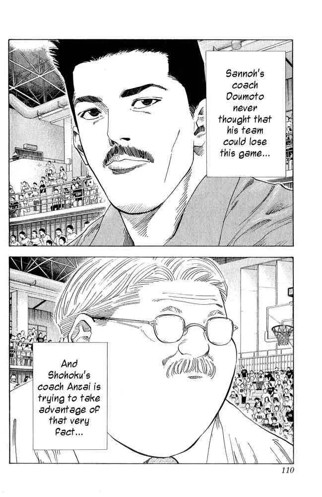 Slam Dunk Chapter 230 page 6