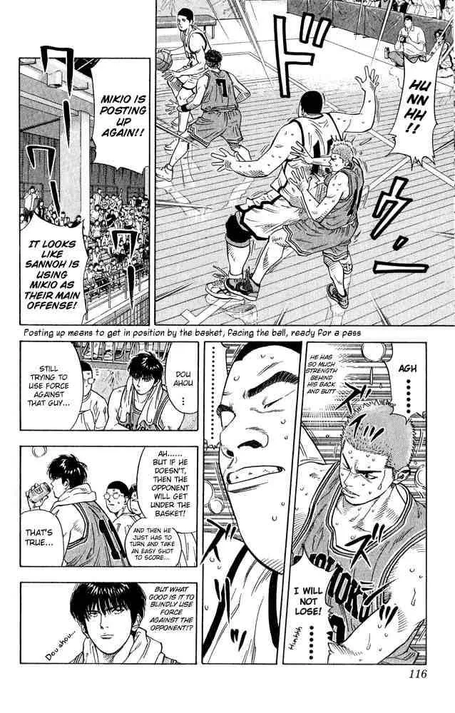 Slam Dunk Chapter 230 page 12