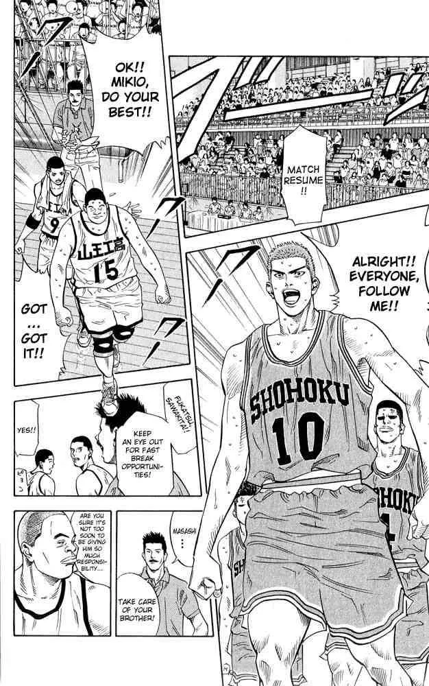 Slam Dunk Chapter 230 page 10