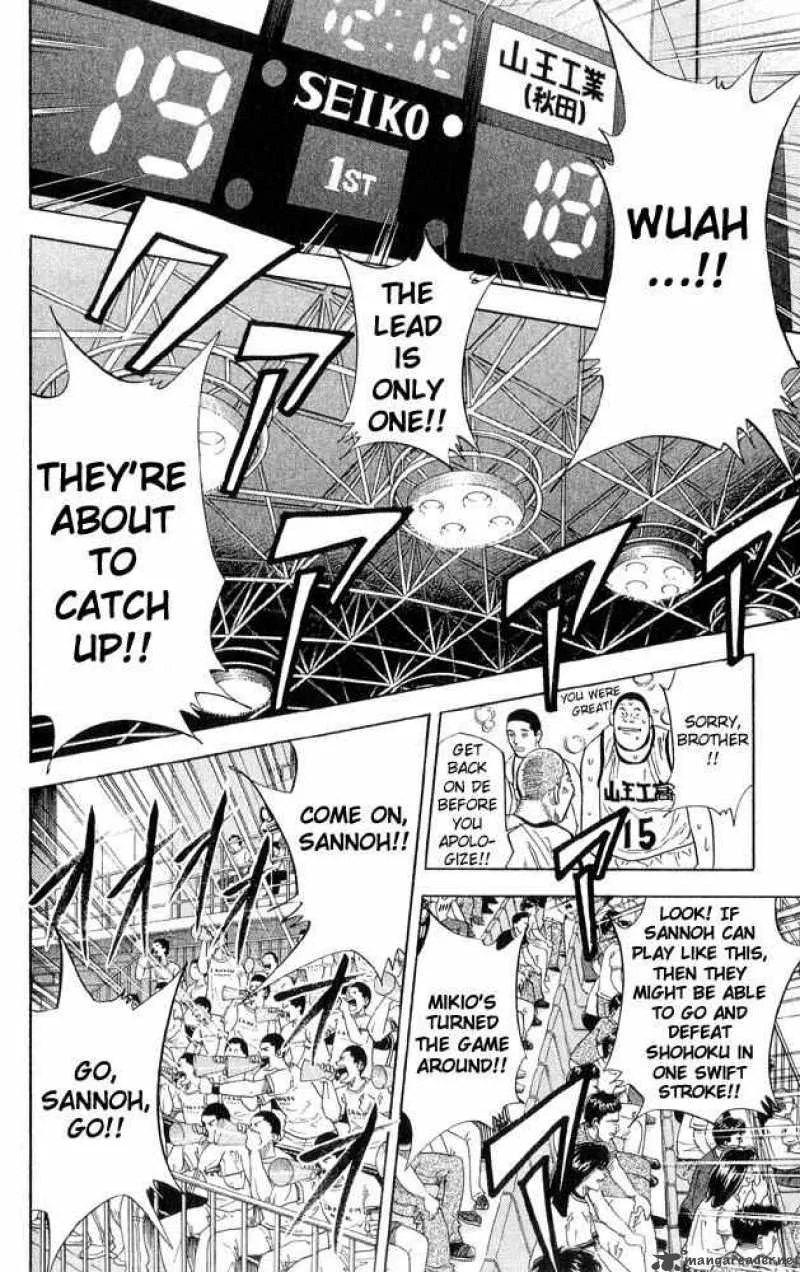 Slam Dunk Chapter 231 page 12