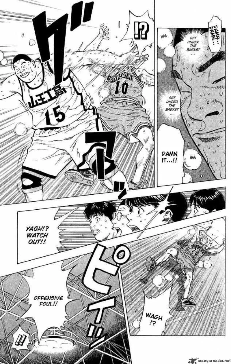 Slam Dunk Chapter 232 page 12