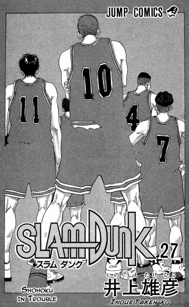 Slam Dunk Chapter 234 page 1