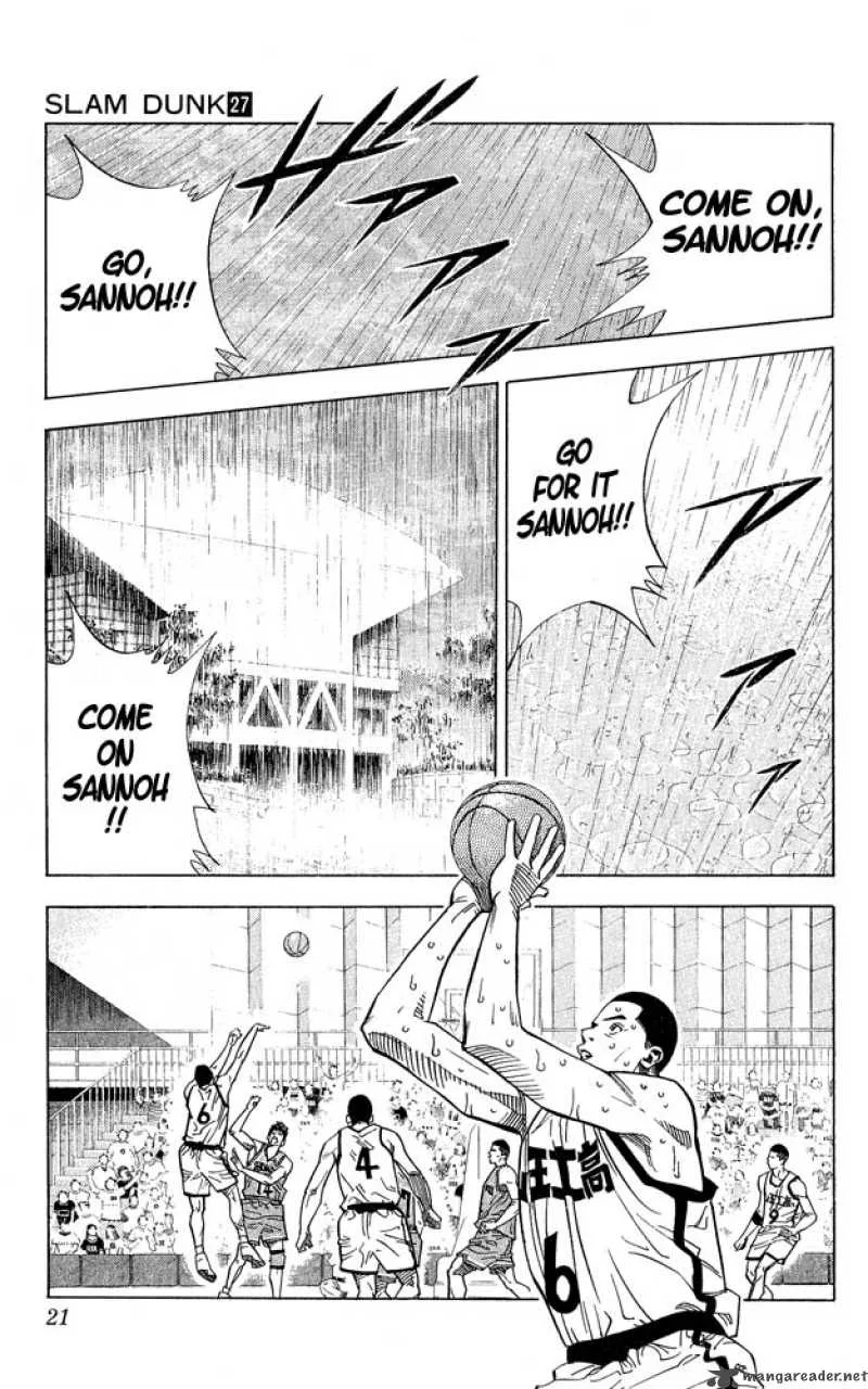 Slam Dunk Chapter 234 page 18