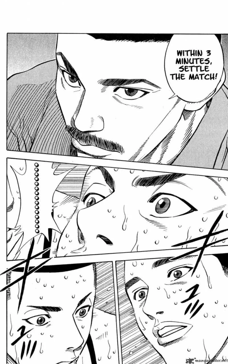 Slam Dunk Chapter 234 page 9
