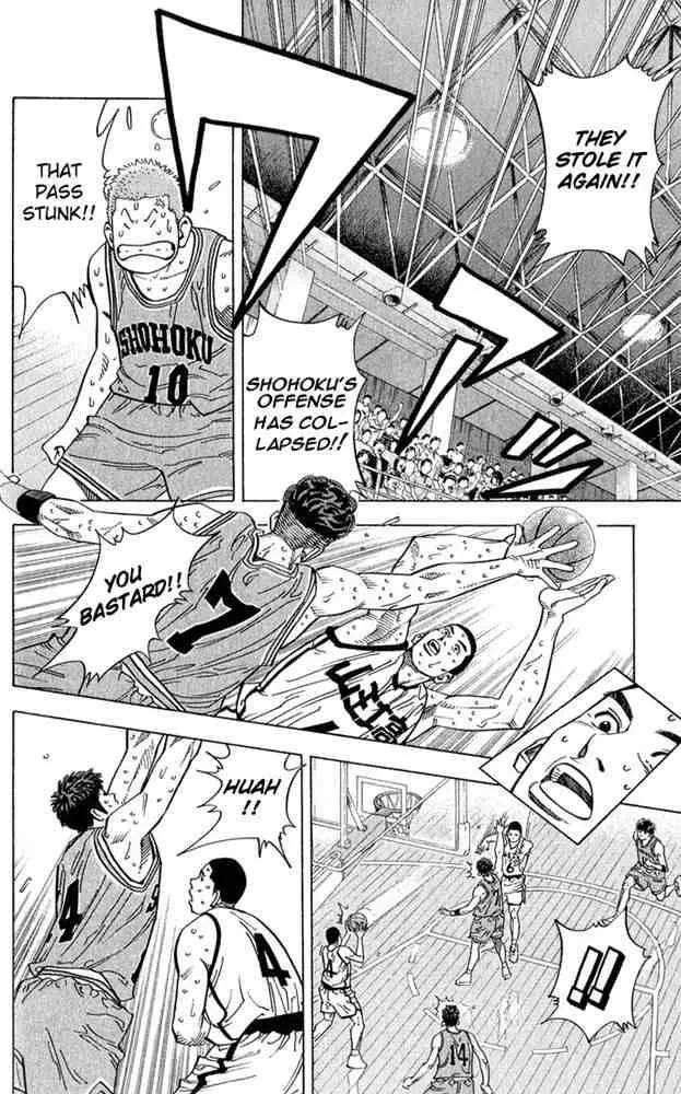 Slam Dunk Chapter 235 page 3