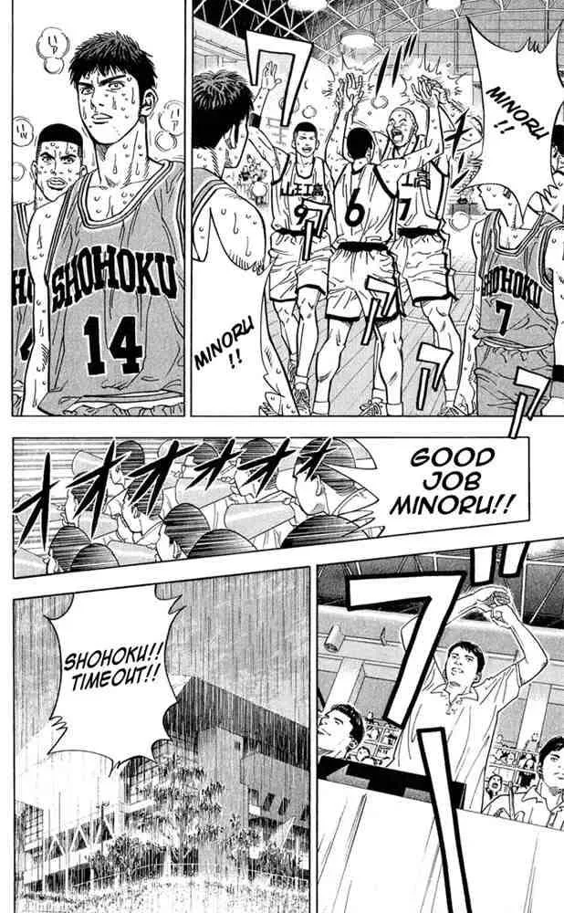 Slam Dunk Chapter 235 page 12