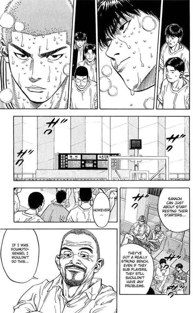 Slam Dunk Chapter 235 page 15