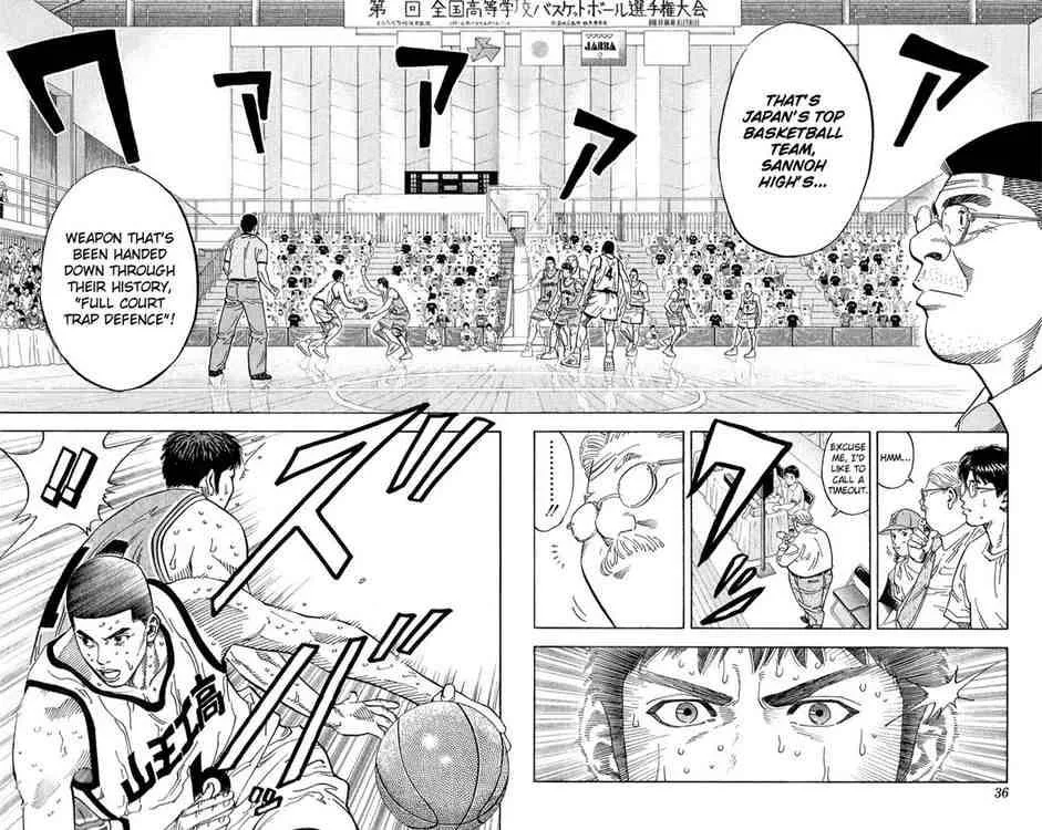 Slam Dunk Chapter 235 page 9