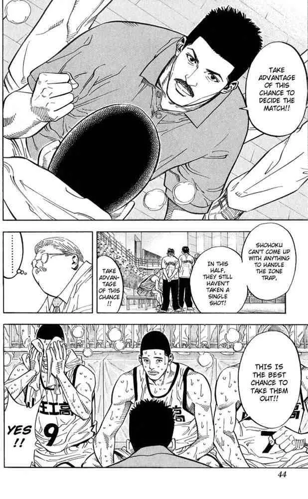 Slam Dunk Chapter 235 page 16