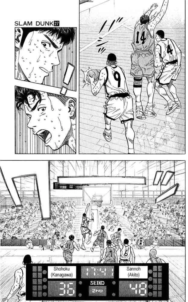 Slam Dunk Chapter 235 page 4