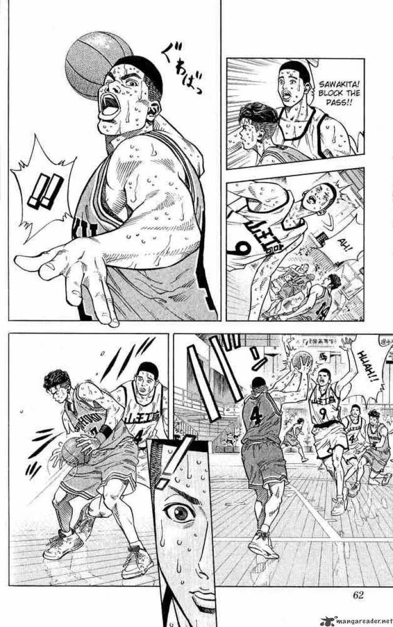 Slam Dunk Chapter 236 page 16