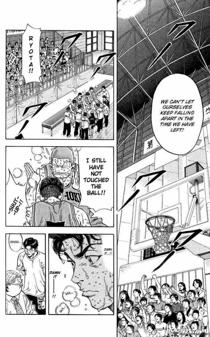 Slam Dunk Chapter 236 page 4