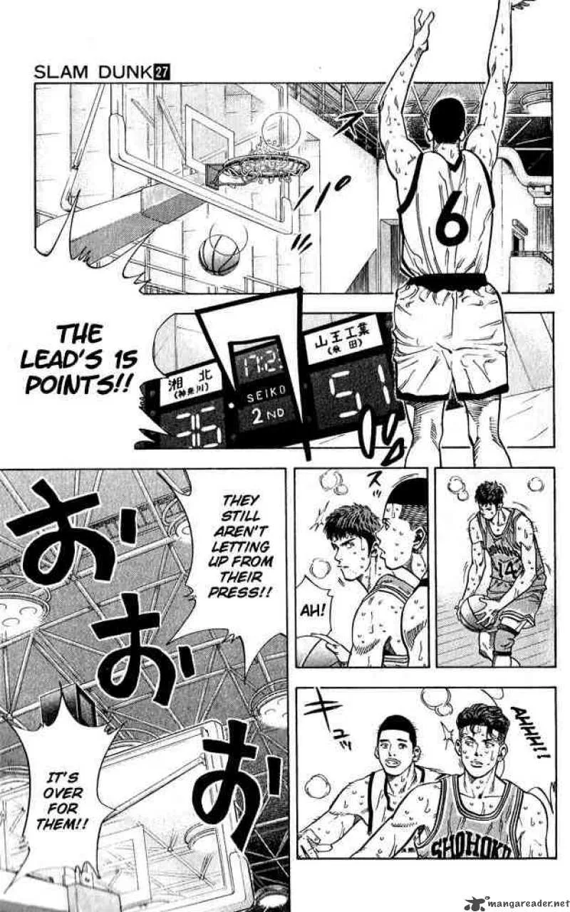 Slam Dunk Chapter 236 page 13