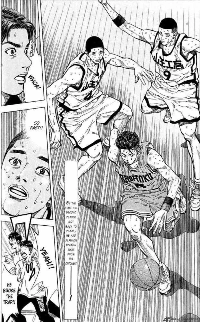 Slam Dunk Chapter 236 page 18