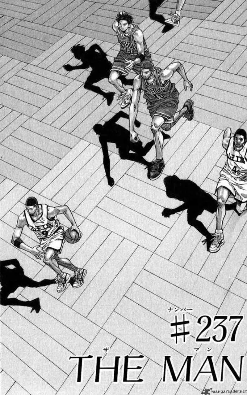 Slam Dunk Chapter 237 page 1