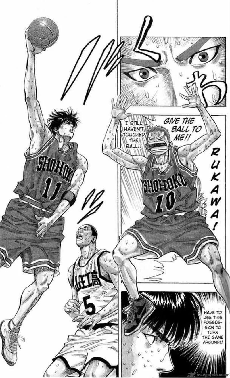 Slam Dunk Chapter 237 page 3