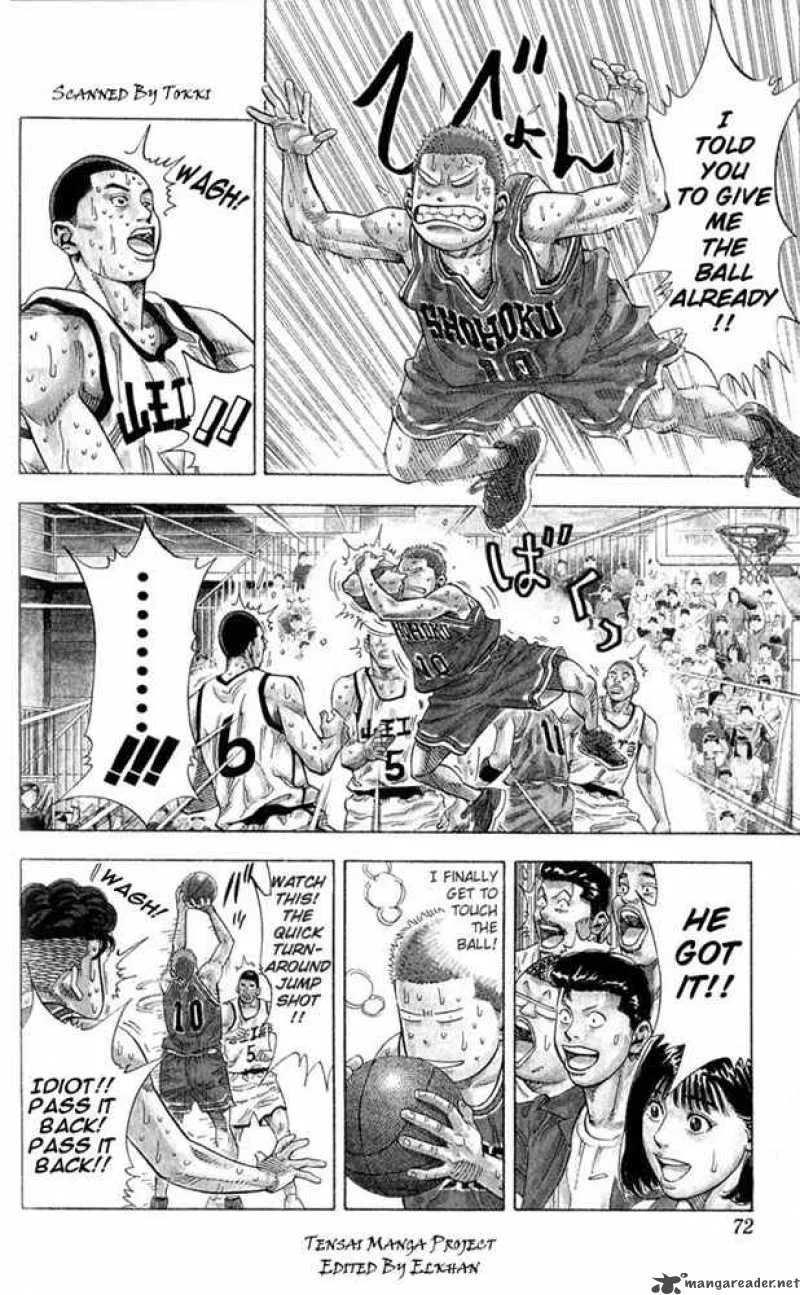 Slam Dunk Chapter 237 page 6