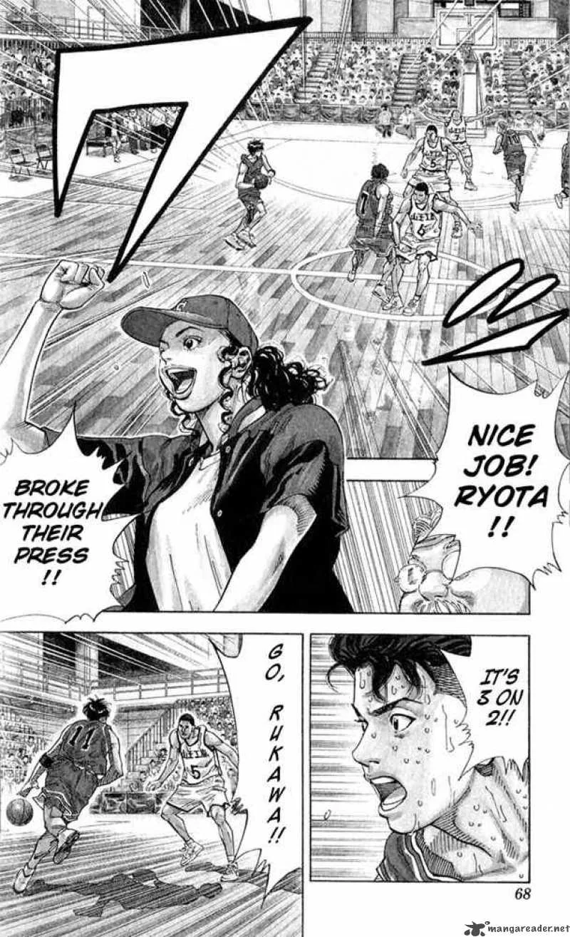 Slam Dunk Chapter 237 page 2