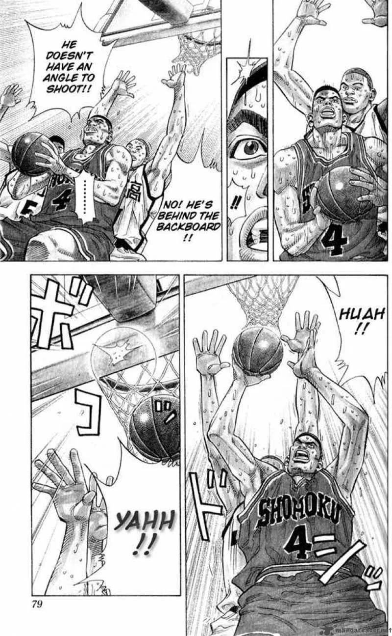 Slam Dunk Chapter 237 page 13