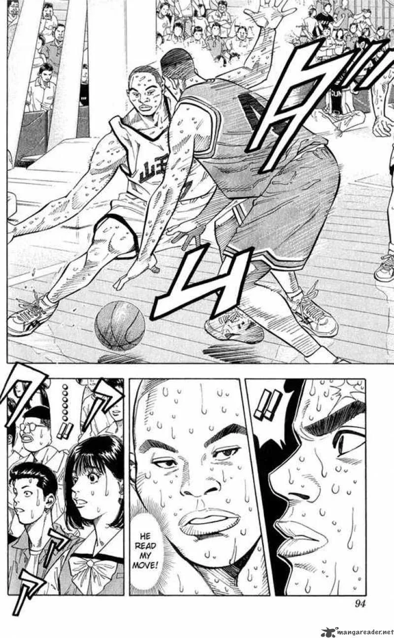 Slam Dunk Chapter 238 page 7