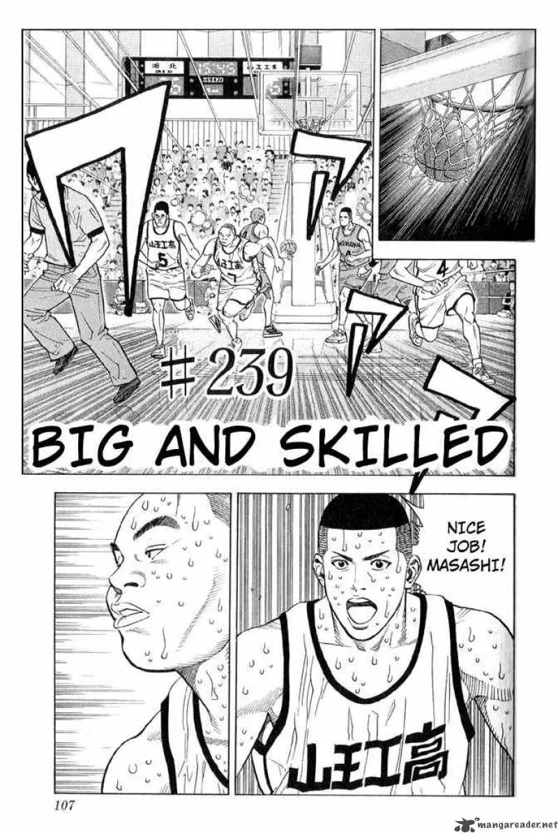 Slam Dunk Chapter 239 page 1
