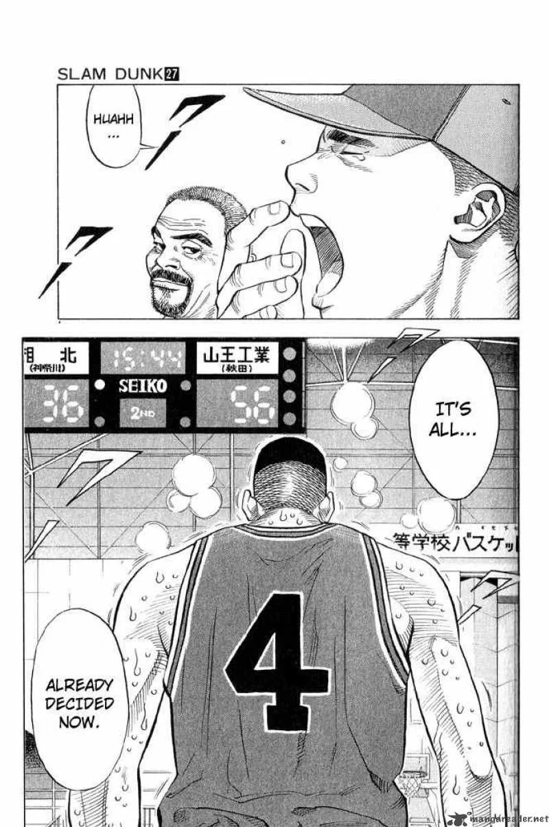 Slam Dunk Chapter 239 page 5