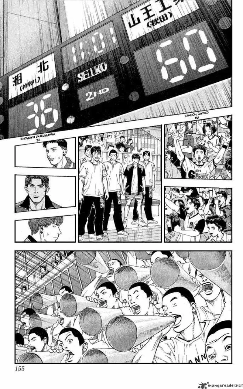 Slam Dunk Chapter 241 page 9
