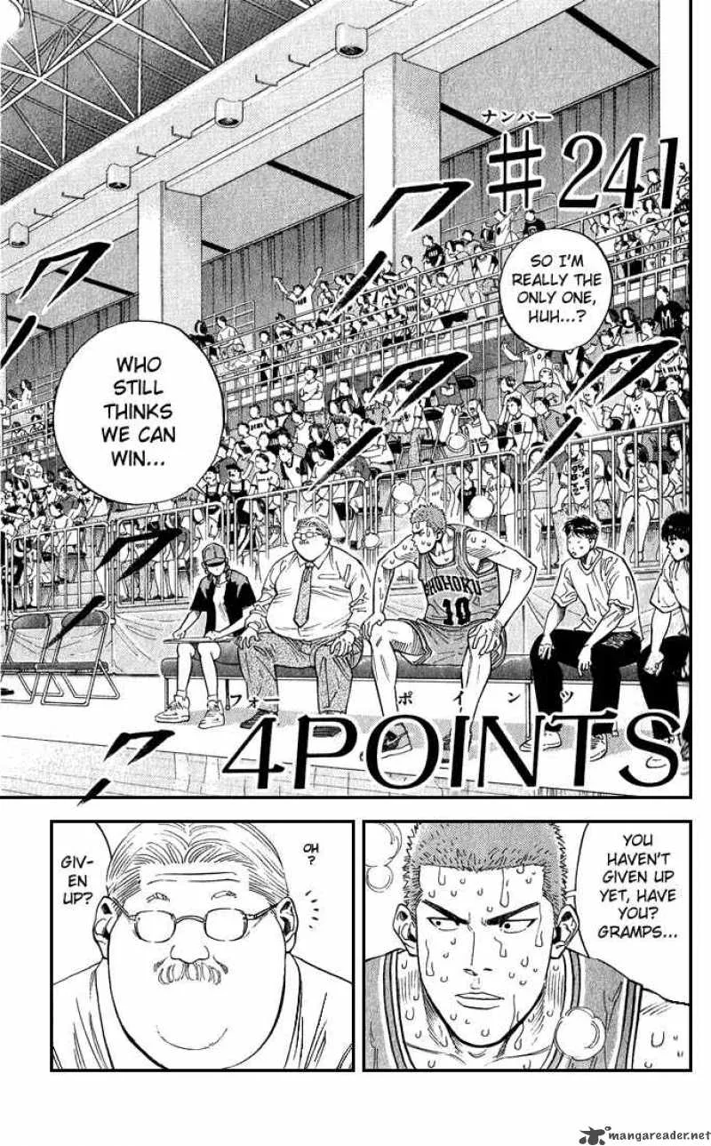 Slam Dunk Chapter 241 page 1