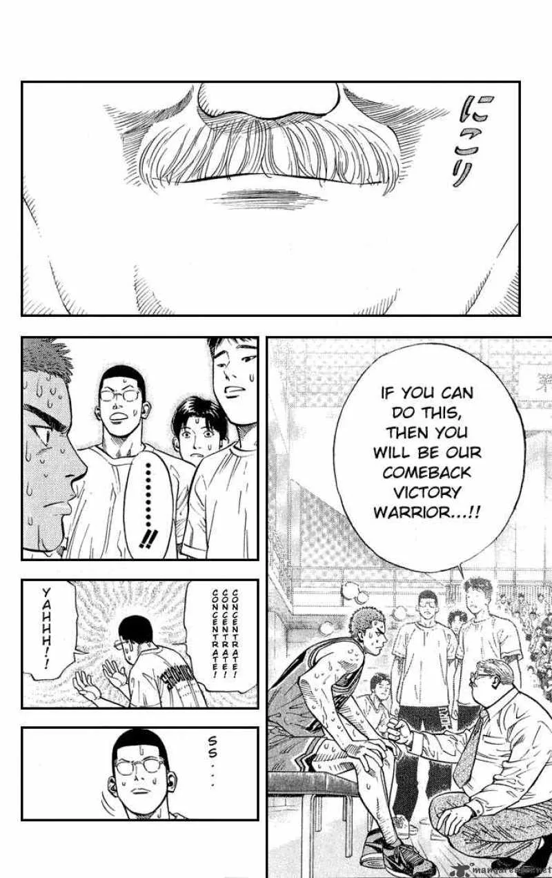 Slam Dunk Chapter 241 page 14