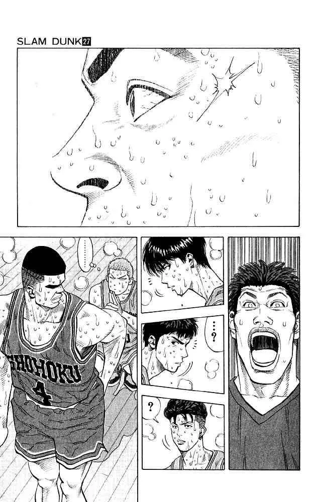 Slam Dunk Chapter 242 page 8