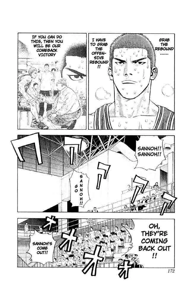 Slam Dunk Chapter 242 page 5