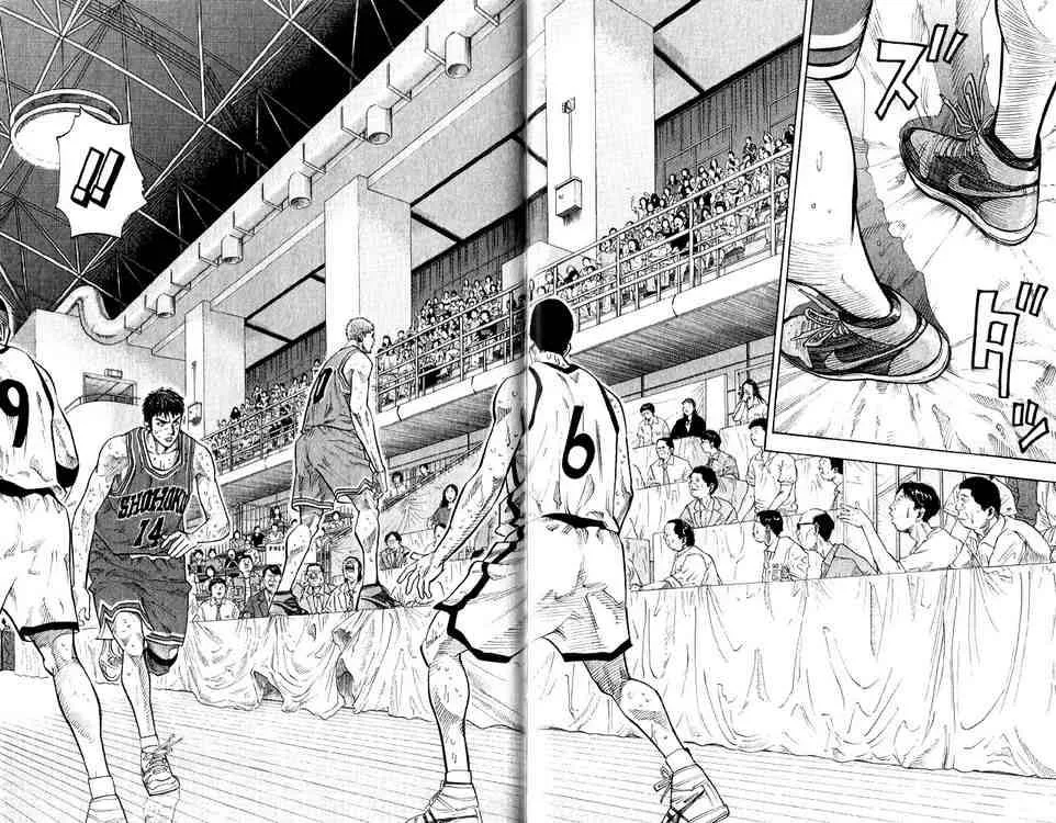 Slam Dunk Chapter 242 page 13