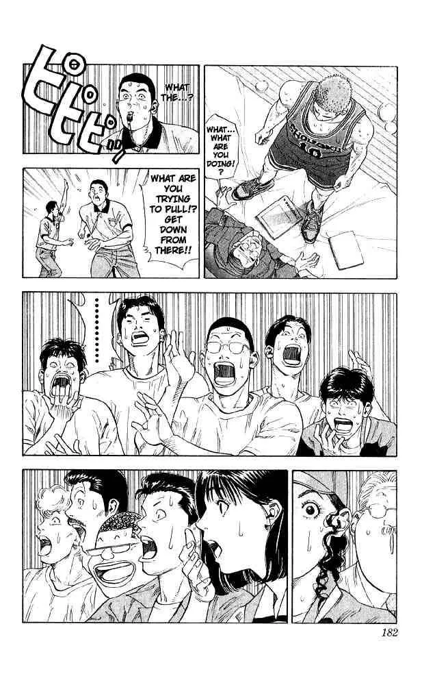 Slam Dunk Chapter 242 page 14