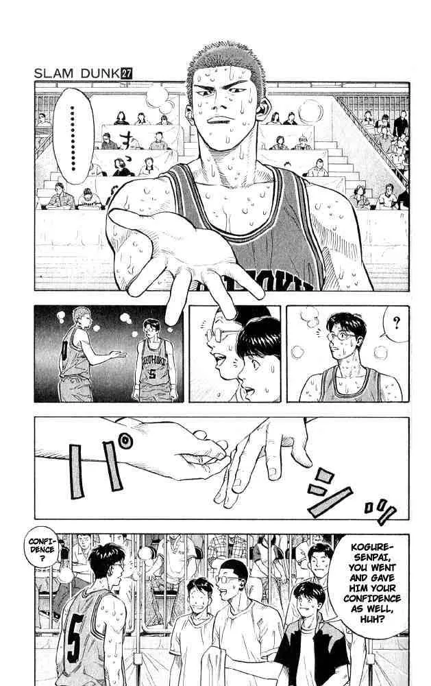 Slam Dunk Chapter 242 page 4