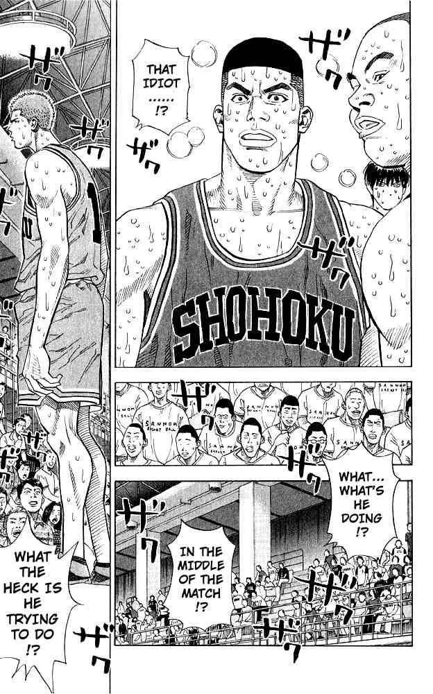 Slam Dunk Chapter 242 page 15