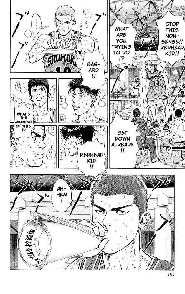 Slam Dunk Chapter 242 page 16