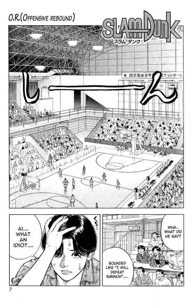 Slam Dunk Chapter 243 page 5