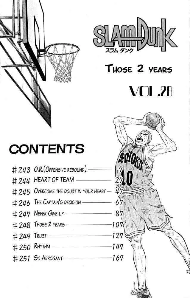 Slam Dunk Chapter 243 page 4