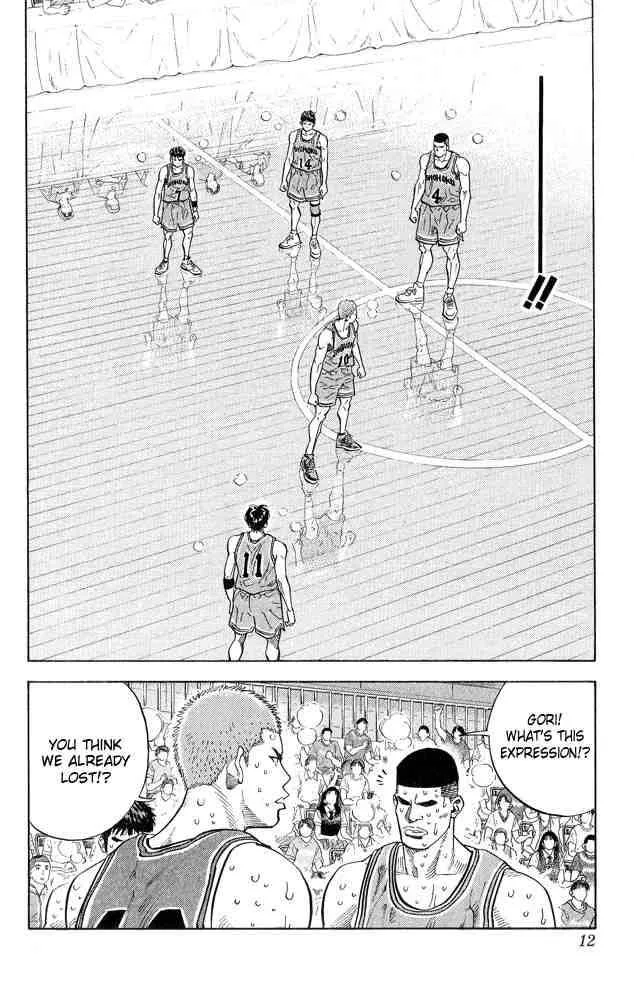 Slam Dunk Chapter 243 page 9