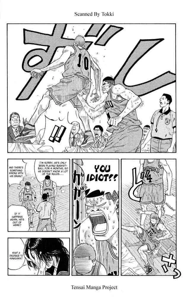 Slam Dunk Chapter 243 page 7