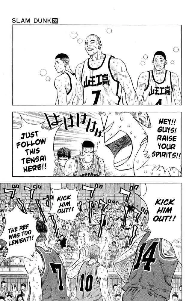 Slam Dunk Chapter 243 page 12