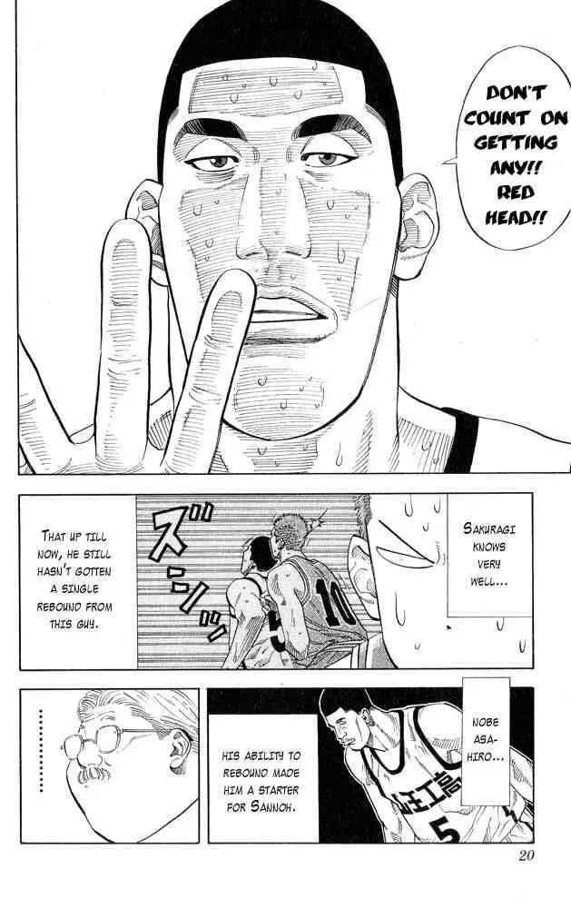 Slam Dunk Chapter 243 page 17