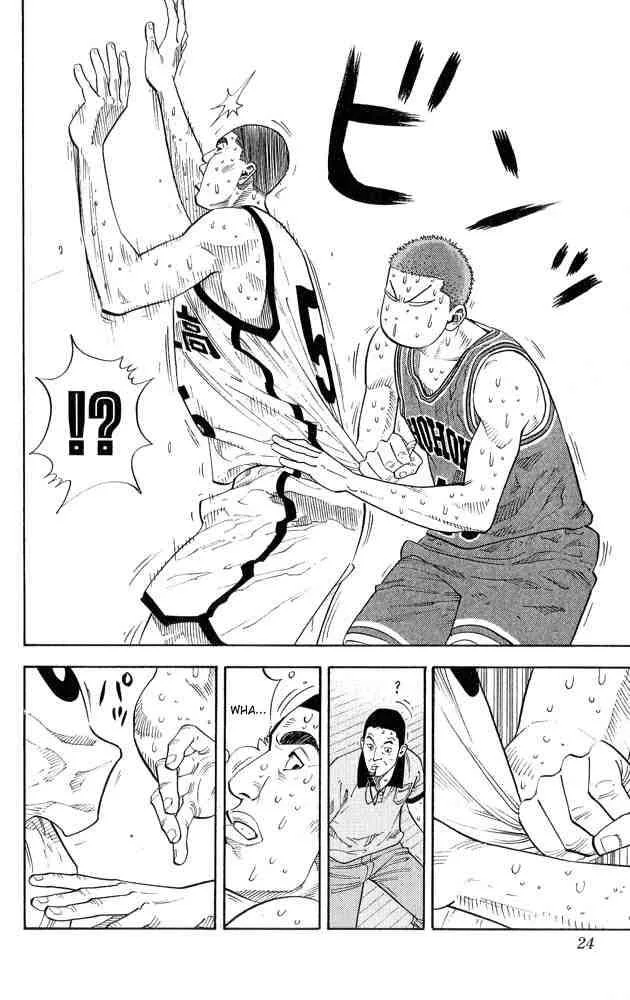 Slam Dunk Chapter 243 page 21