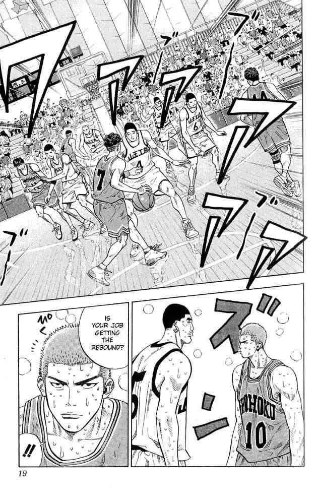 Slam Dunk Chapter 243 page 16