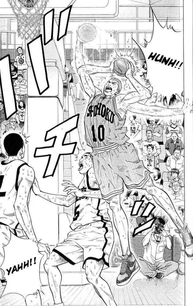 Slam Dunk Chapter 243 page 22