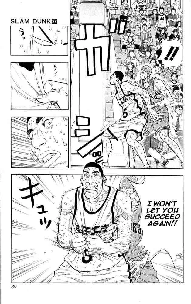 Slam Dunk Chapter 244 page 12